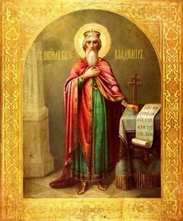 Память святого равноапостольного князя владимира