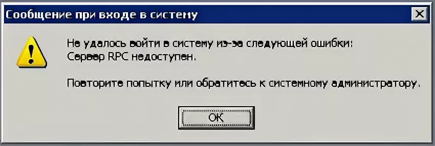 Абонет времена не доступен. Недоступен или не доступен раздельно или слитно. Не доступен как правильно. Временно недоступен картинки. Я временно не доступен.