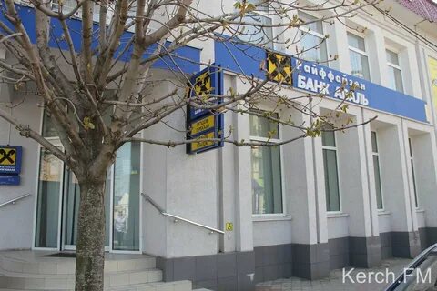 Банки керчи график работы