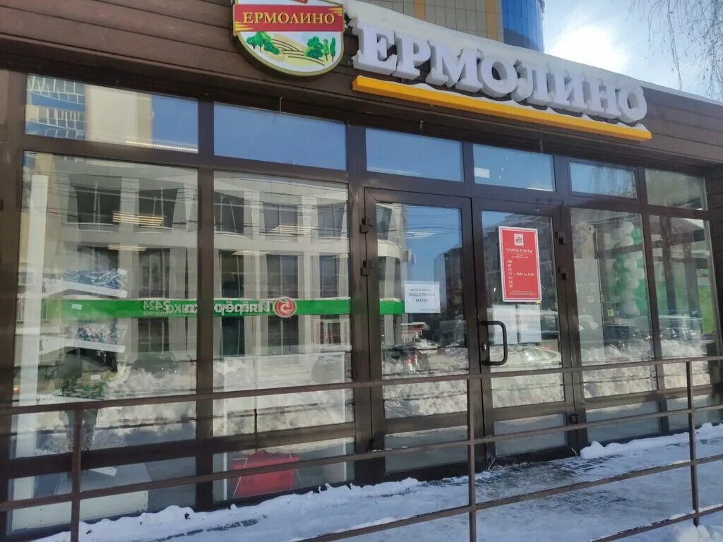 Фото: Забота, ойын алаңы, Рязань, улица Новосёлов, 53Д - Яндекс Карты