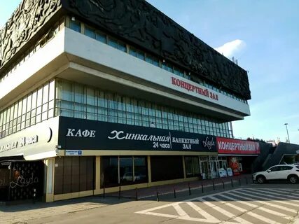 Эрси на партизанской