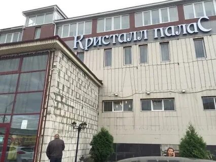 Кристалл тверь массовое