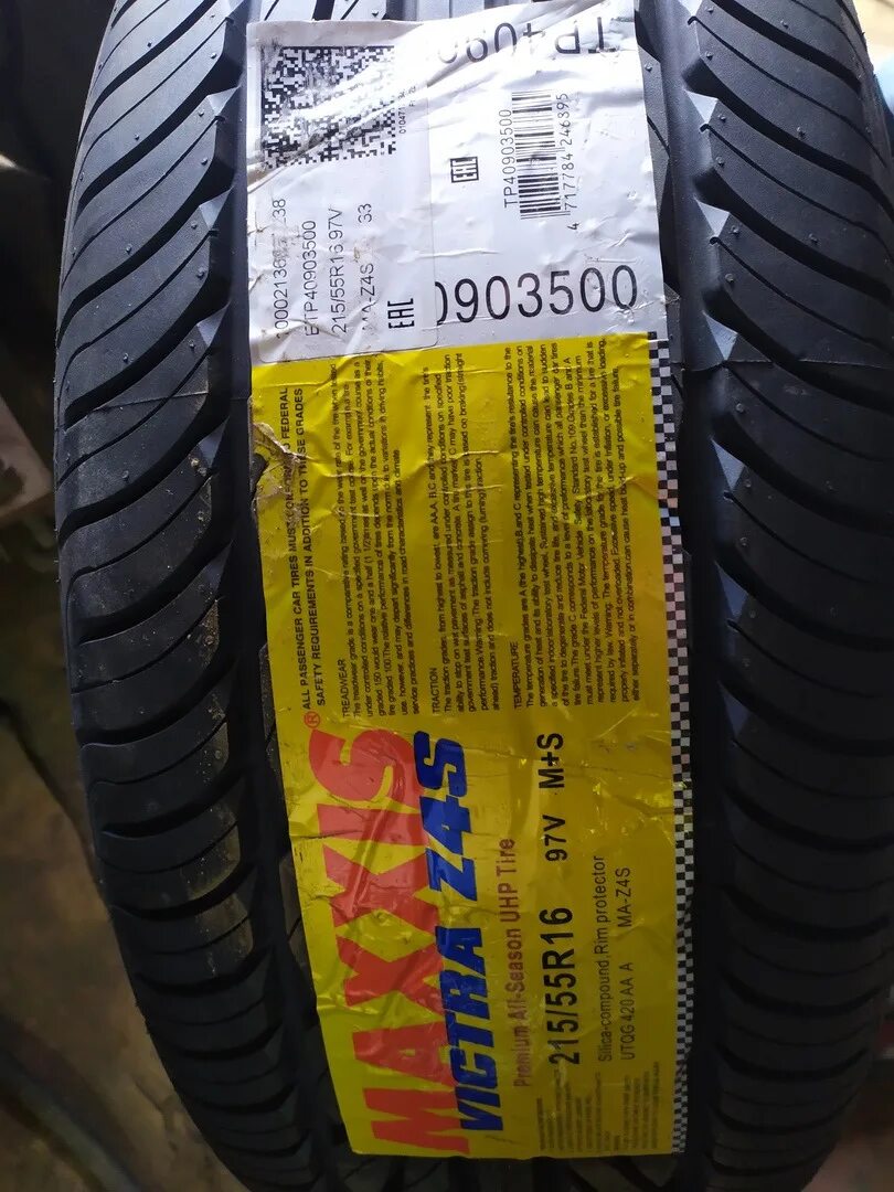 Шины maxxis victra sport отзывы