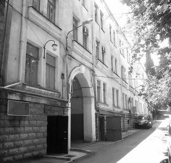 Школа 13 ялта