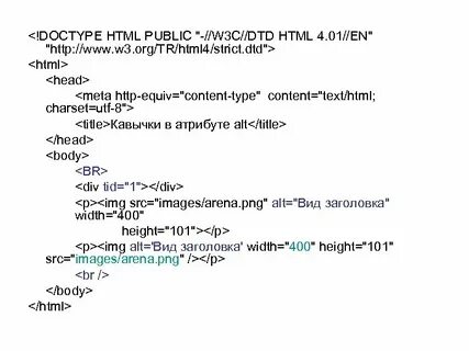 Тема html