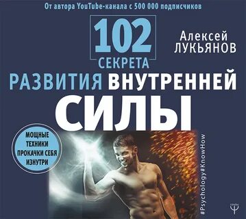 Задание внутренняя сила