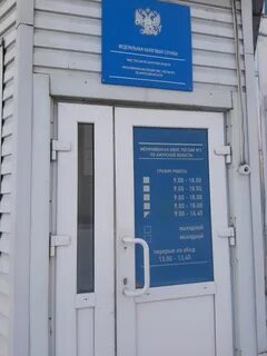 Инспекции амурская область