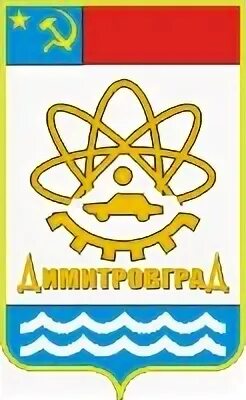 Трафареты герб димитровграда (45 фото)