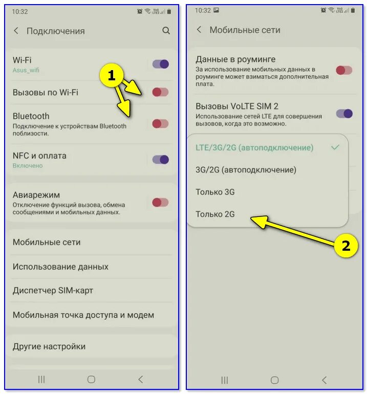 Телефон сам перезагружается андроид. Самопроизвольно перезагружается смартфон. Телефон сам перезагрузился. При включении телефон перезагружается. Перезагружается телефон причины