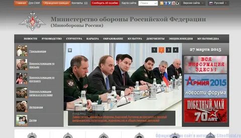 Сайт мо рс