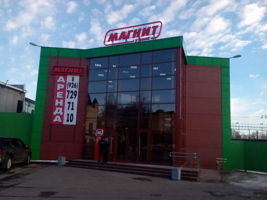 пятёрочка 10 садовая коммунар. мария ра на говорова томск. дикси донецкая улица 2а. дикси железнодорожный. мария ра на эмилии алексеевой.