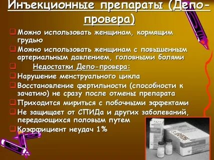 Проверо