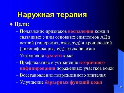 Признак подавляющий другие