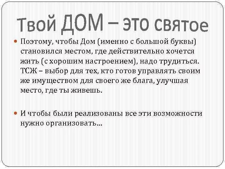 Чтобы убедиться в том на. Чтобы убедиться в том на