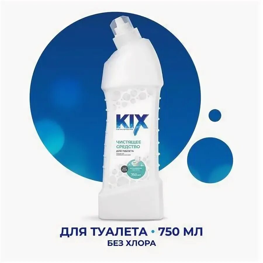Чистящее средство без хлора для унитаза. Стики для унитаза. стики для туалета.
