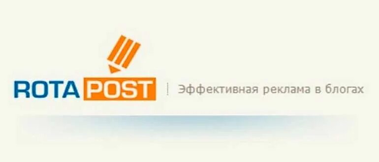 Rotapost. Ротапост отзывы. Ротапост аналоги. Ротапост цена.