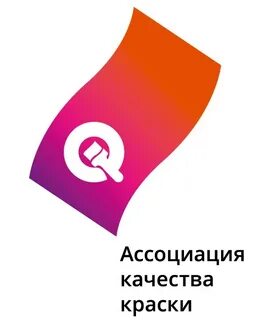 Качество краски это