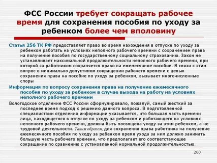 Имеет ли право сократить