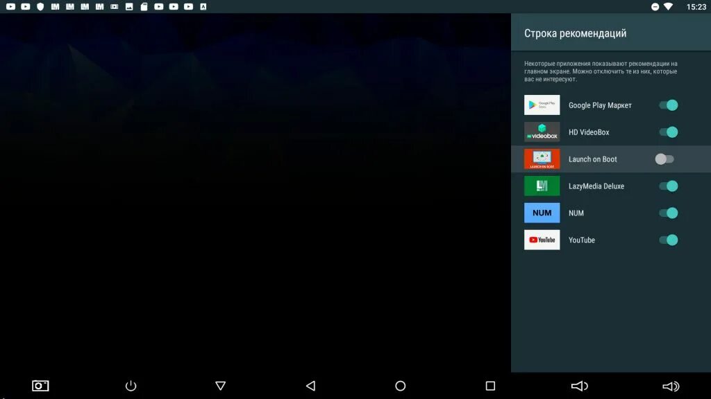 Launch on boot для андроид тв. Launch on boot.