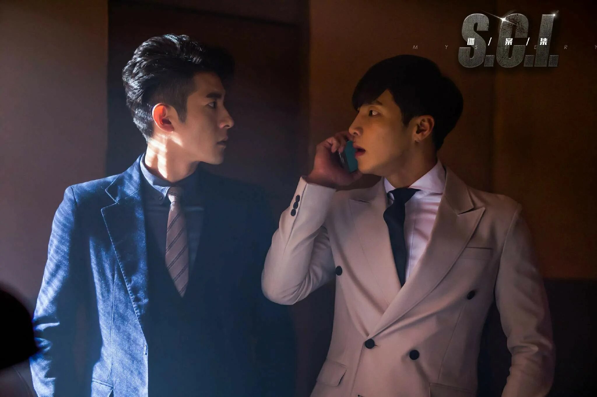 Sci коллекция загадочных дел дорама. C. Дорама s. I. I дорама.