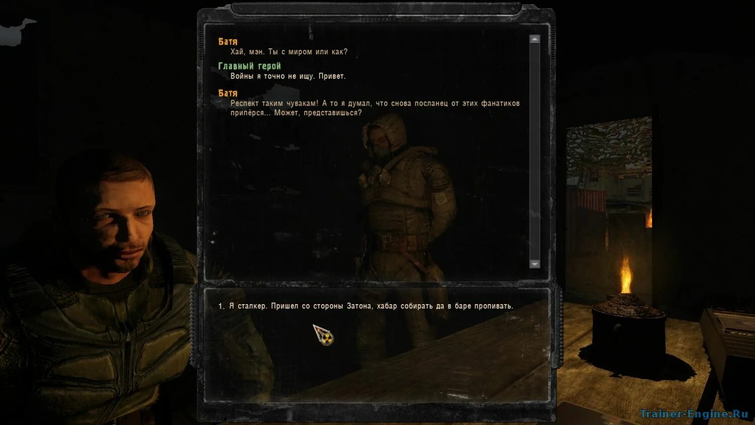 сталкер мод возвращение в зону. T. S. сталкер возвращение в зону 13. сталкер возвращение в зону последняя версия.