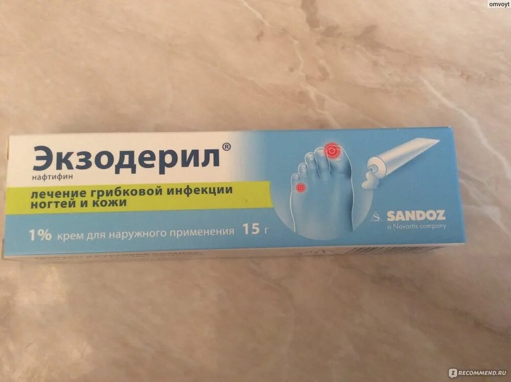 Аналог крема экзодерил. Экзодерил крем против грибка. крем для грибка экзодерил ногтей. экзодерил крем от грибка на ногах.