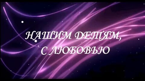 Видео поздравления родителей выпускникам