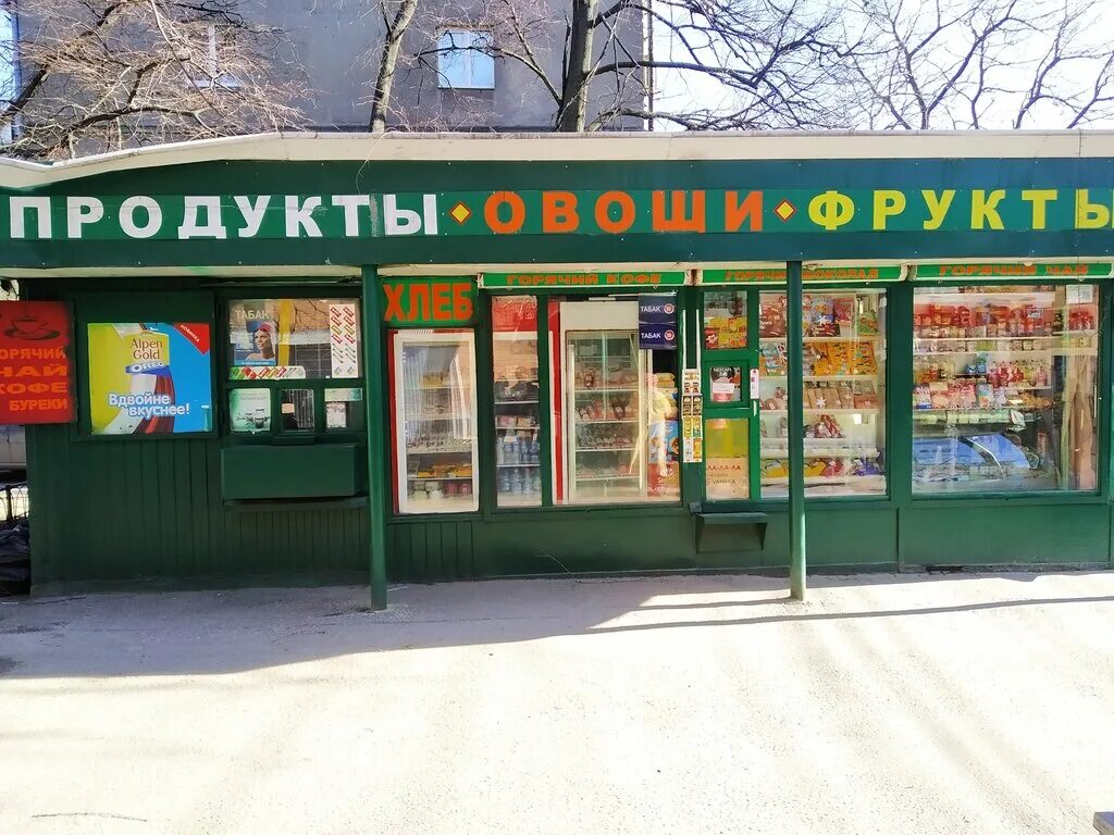 Воронеж фруктовая