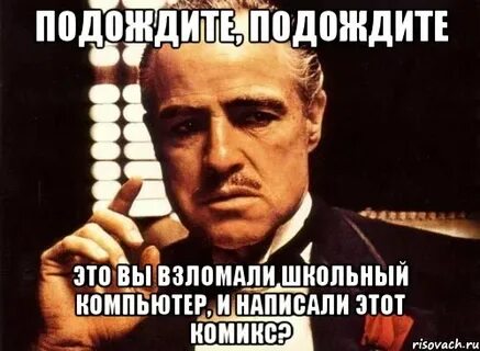 Почему пишет подождите
