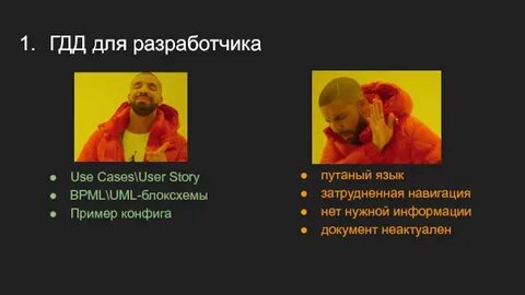 Гдд