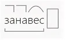 Слово легко разобрать по составу. Разбо слова по составук. Разбор слово по саставу. Занавески по составу. Преподаватель разбор слова по составу морфемный.