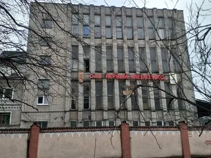 Первый хлебозавод калининград