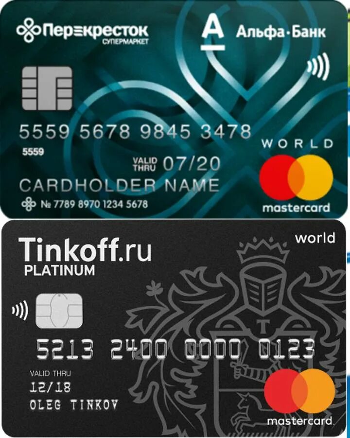кредитная карта альфа банк. карта альфа банк мастеркард. альфа банк карта. альфа банк карта. альфа карта дебетовая.