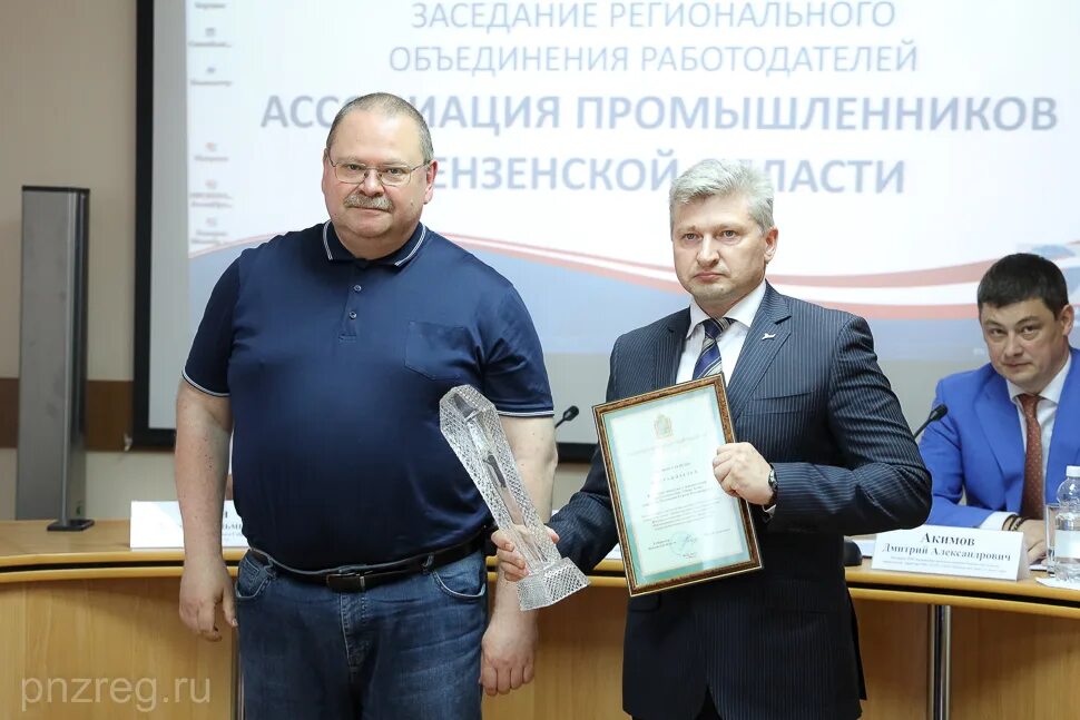 Ассоциация промышленников и предпринимателей городецкого района. Акимов ассоциация промышленников пензенской. Ассоциации промышленников. Ассоциация промышленников и предпринимателей запорожской области. Некоммерческая организация ассоциация промышленников сарова.