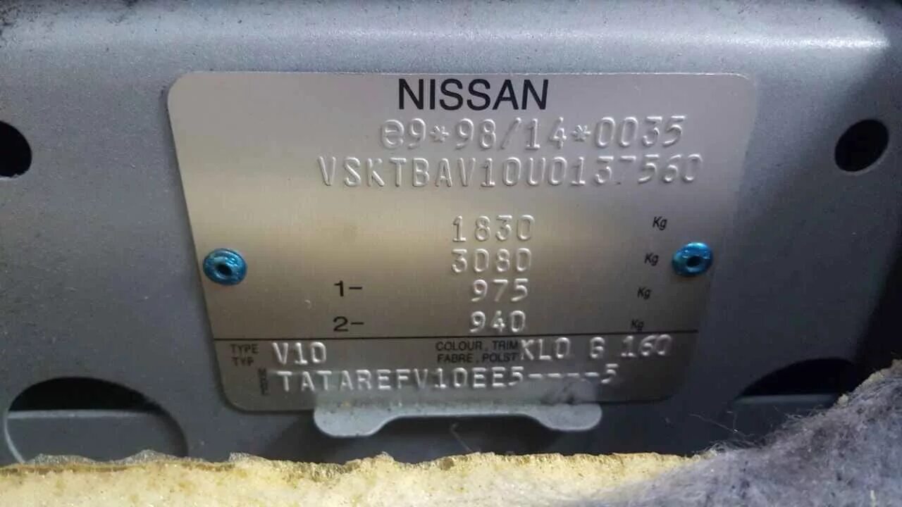 Ниссан Альмера Тино v10 вин. Nissan Almera n16 VIN номер. VIN Nissan Almera g15. Ниссан Альмера n15 VIN.