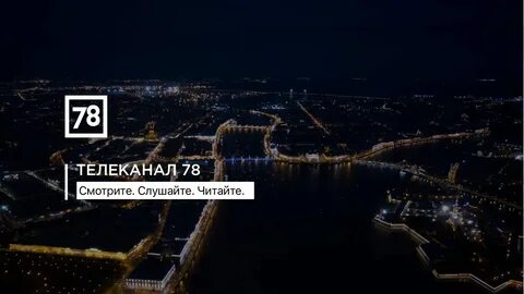 Канал ой то есть