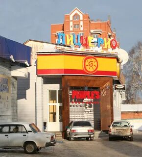 Томск красноармейская 31 фото