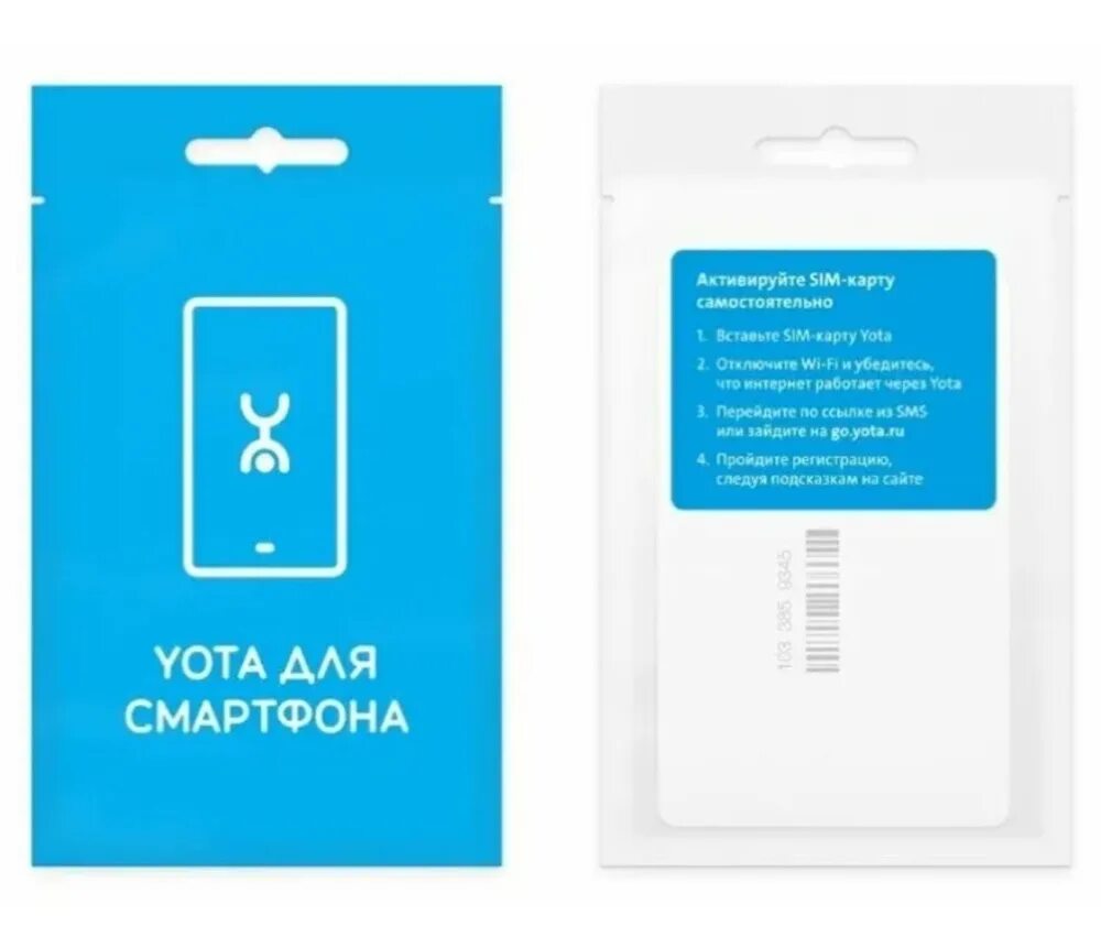 Как вставить симку в йоту