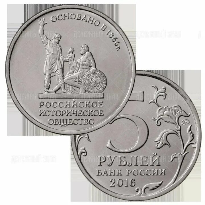 2 р 5 т