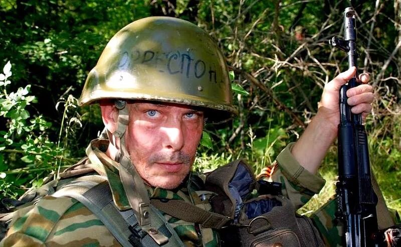 Вагнер позывной леший. Ввс днр. Ввс новороссии. Позывной для мужчины. Лучшие позывные для спецназа.