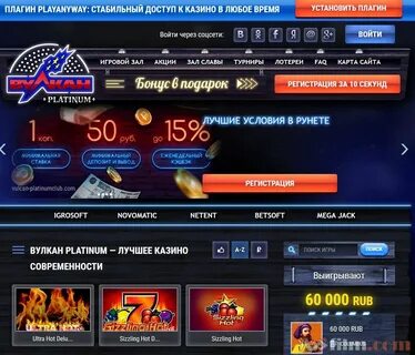 Игровые автоматы вулкан на деньги с баланса