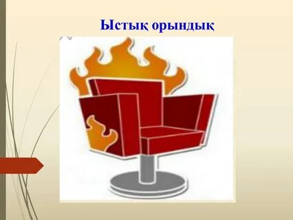 Питер Нортты ретро стилінде көріңіз