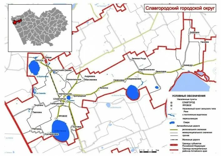 Карта Славгородского района Алтайского края. Славгород Алтайский край на карте. Карта Славгородского района. Славгородский округ. Карта славгорода алтайский