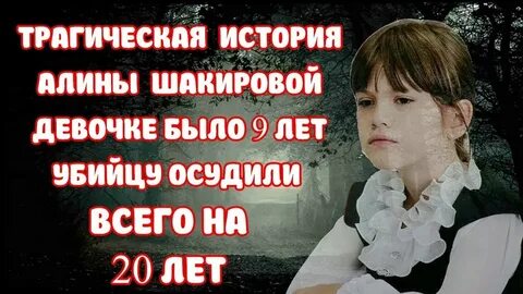 Трагическая история любви маленького человека
