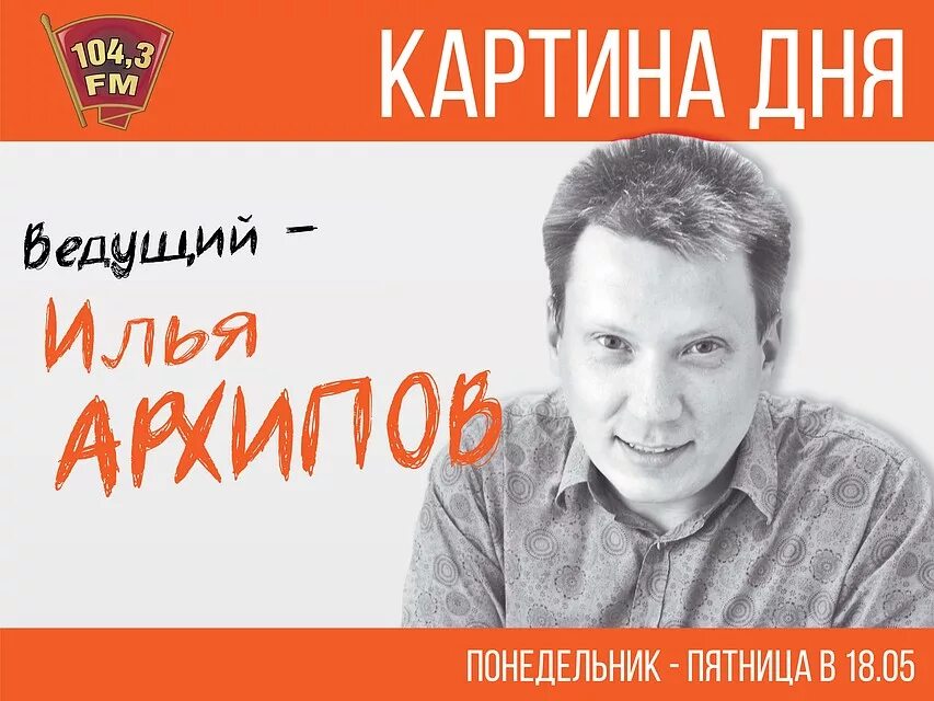 Kp vladimir. Анзор саралидзе. Новости. Роман немов саратов техстекло. Владимир владимирович ворсобин.