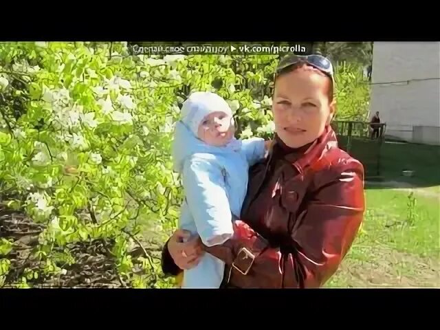 Мама мамочка любимая повалий. Мама мамочка любимая повалий. Новая волна 2012. Повалий мама мамочка. Мама мамочка любимая повалий.