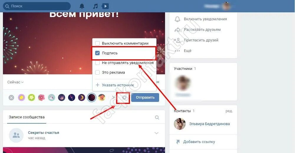 Как сделать от имени сообщества. Как отправлять сообщения от имени сообщества в вк. почему от имени сообщество вк 50 записей в день. вк обновлён для месяца назад.
