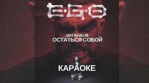 Jah khalib альбомы