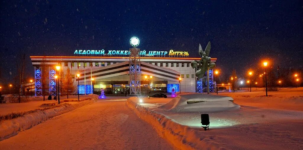Город чехов центр. Город чехов витязь. ледовый хоккейный центр витязь чехов. город чехов ледовый дворец витязь. хоккейный центр город чехов.