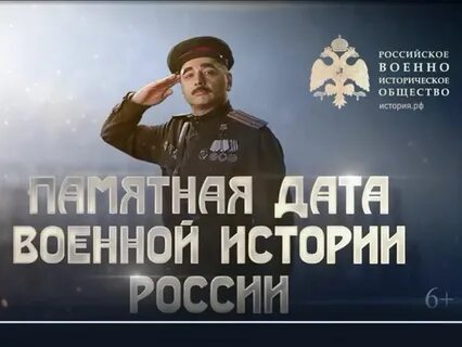 2 мая 1945 событие